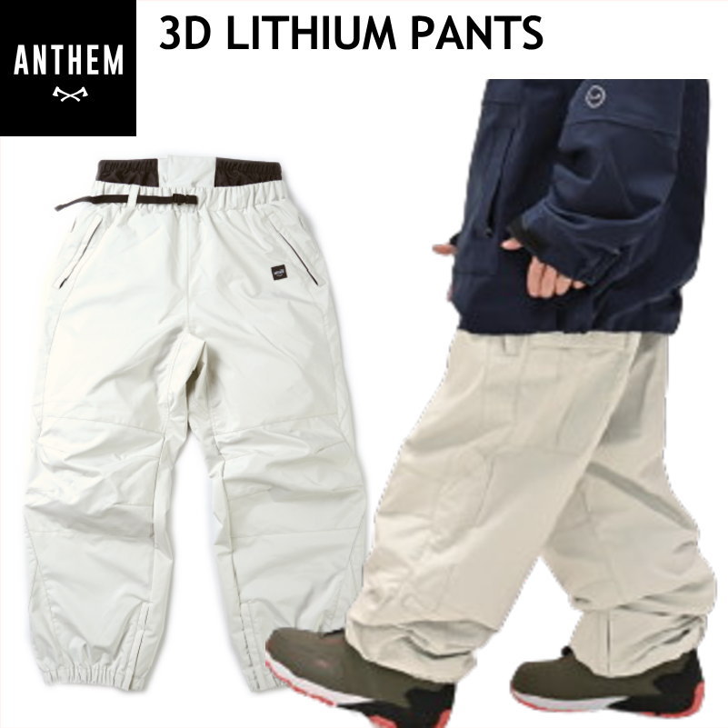 楽天市場】○ ANTHEM 3D LITHIUM CARGO PNT SMOKE KHAKI アンセム