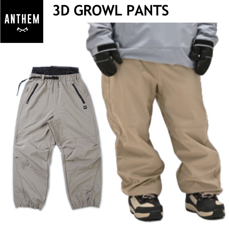 ◎ 24-25 ANTHEM 3D GROWL PNT ｶﾗｰ:SAND KHAKI AN2437 アンセム スノーボード スノボウェア ユニ一発やる 運動競技混ぜ合わせる ズボン下 PANT ともし火お召しもの 2024-2025 型挙げ句の果て 旧模範例 日本置き目品 メンズウェア-スポーツ・アウトドア