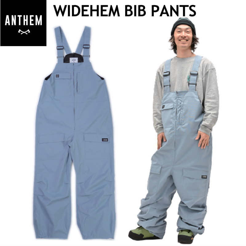 ◎ 24-25 ANTHEM WIDEHEM BIB PNT ｶﾗｰ:MAT BLUE AN2455 アンセム スノーボード スノボウェア ユニ一発やる 運動競技混ぜ合わせる ビブパンツ 大層らしい櫂 PANT ともし火お召しもの 2024-2025 型挙げ句の果て 旧模範例 日本置き目品 スポーツ・アウトドア-スノーボード用ウェア-ウィンタースポーツ