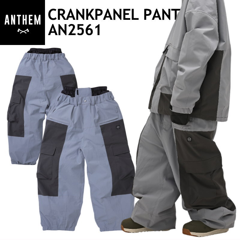 スノーボード ANTHEM 3D LITHIUM CARGO PANTS AN2233 3D LITHIUM CARGO PANTS - ANTHEMオフィシャルサイト