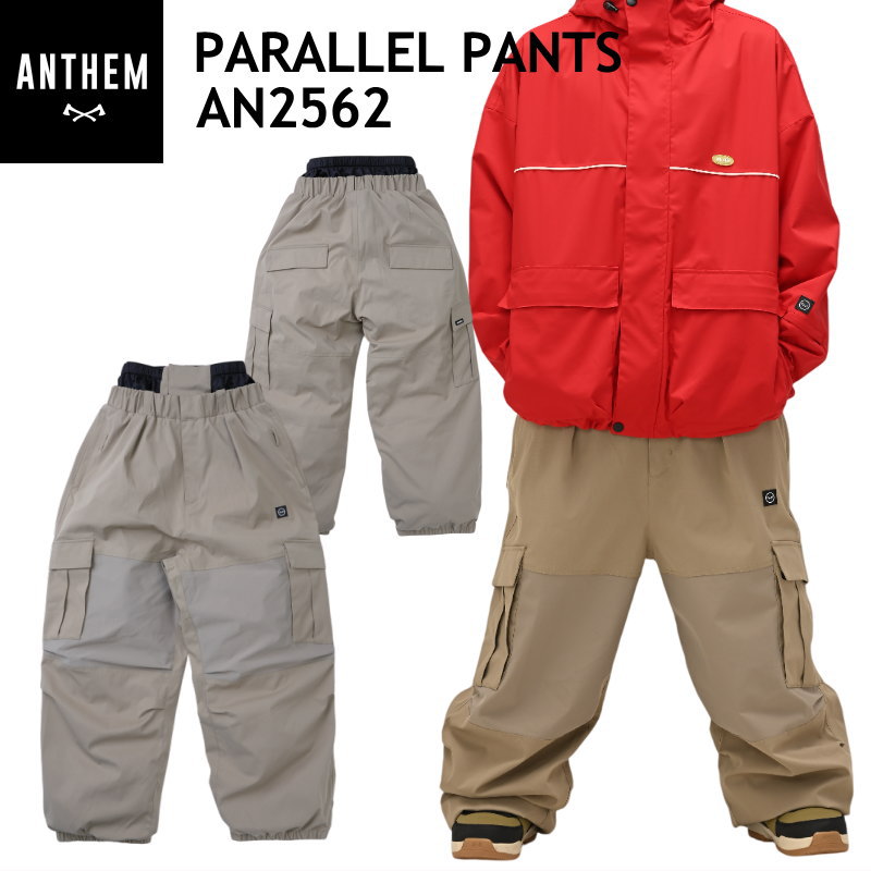 ★ 25-26 ANTHEM PARALLEL PANTS カラー:SAND KHAKI AN2562 アンセム スノボウェア ユニセックス パンツ スノーボード オーバーサイズ PNT 日本正規品|Snowboard&Ski オフワン国道16号