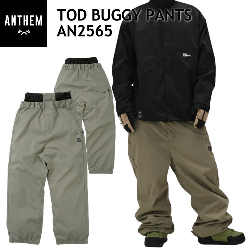 ★ 25-26 ANTHEM TOD BUGGY PANTS ｶﾗｰ:SMOKEY GREEN AN2565 アンセム スノボウェア ユニ一発やる ズボン下 スノーボード 大層らしい大いさ PNT 日本置き目品 スポーツ・アウトドア-ロングパンツ
