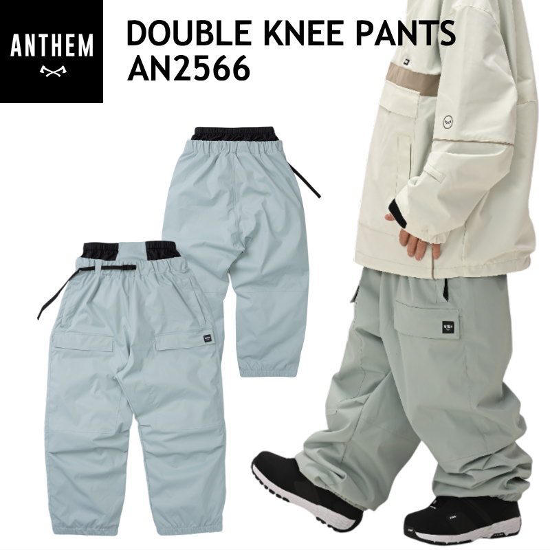 楽天市場】☆ 25-26 ANTHEM 3D WIDE LITHIUM PANTS ｶﾗｰ:BLUE GRAY