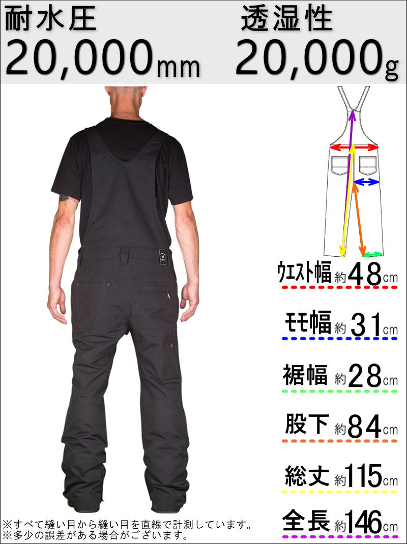 おトク情報がいっぱい！ 22-23 L1 AFTERSHOCK BIB PANT エルワン スノーボードウェア アフターショックビブパンツ  オーバーオール メンズ PNT 日本正規品 qdtek.vn