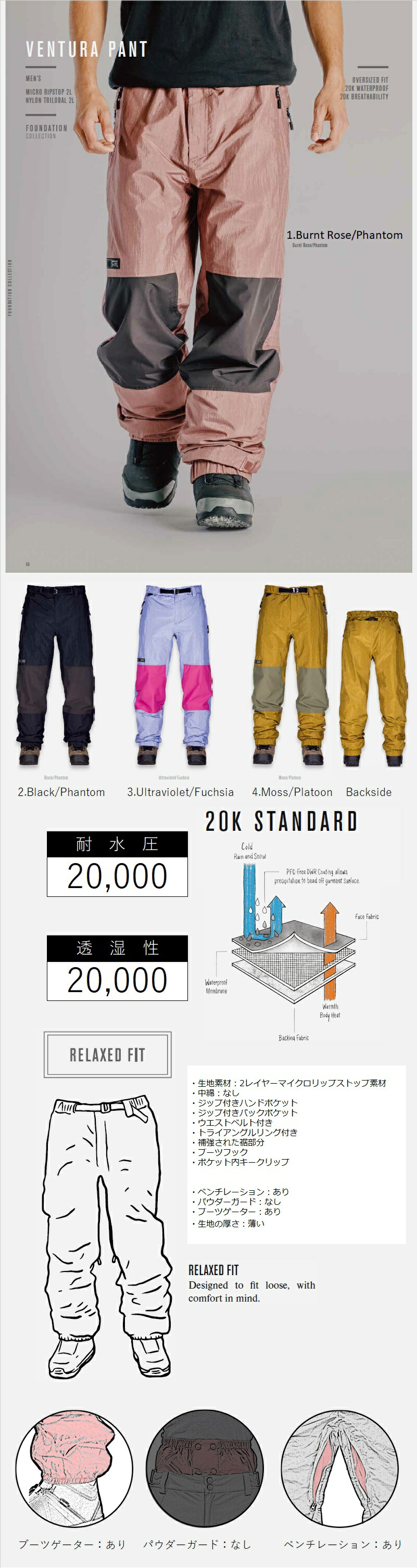 【早期予約商品】22-23L1VENTURAPANTエルワンスノーボードウェアベンチュラパンツメンズPNT日本正規品