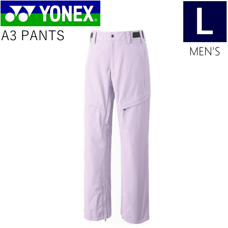 YONEX A3 PANTS ﾊﾟｰﾌﾟﾙ Lｻｲｽﾞ ヨネックス エースリー パンツ PNT メンズ レディース ユニセックス スノーボード スキー  ハイスペック マウンテンスタイル 21-22 型落ち 旧モデル 日本正規品 2021年ファッション福袋