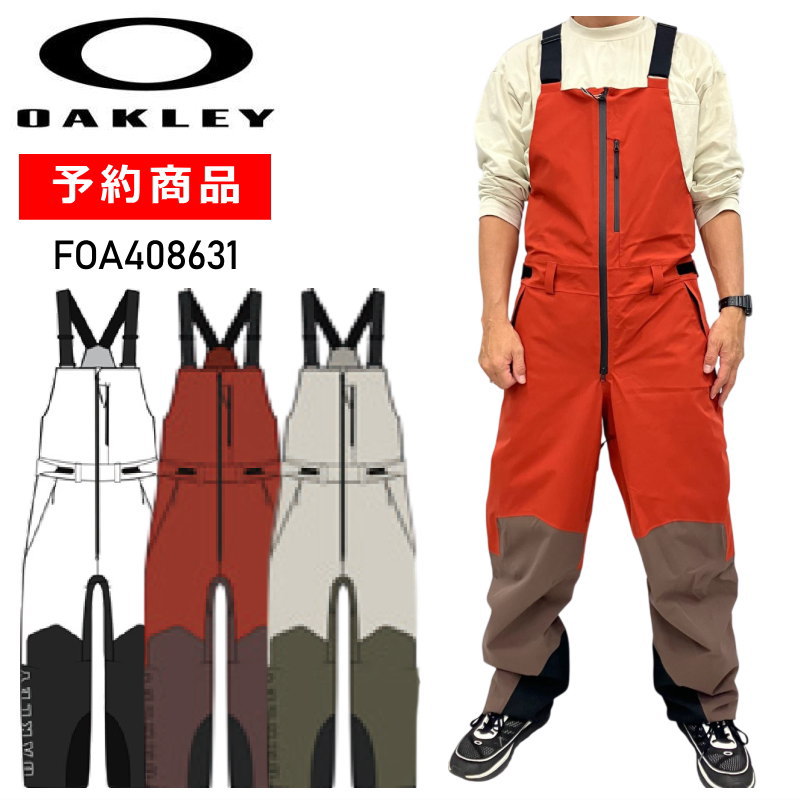 【早期取っておく商いもの】☆ 26-27 OAKLEY TIMBERLINE SHELL BIB PANT オーク材ロバート・エドワード・リー スノボウェア メンズ スノーボードビブパンツ オー粘土 PNT 日本置き目品