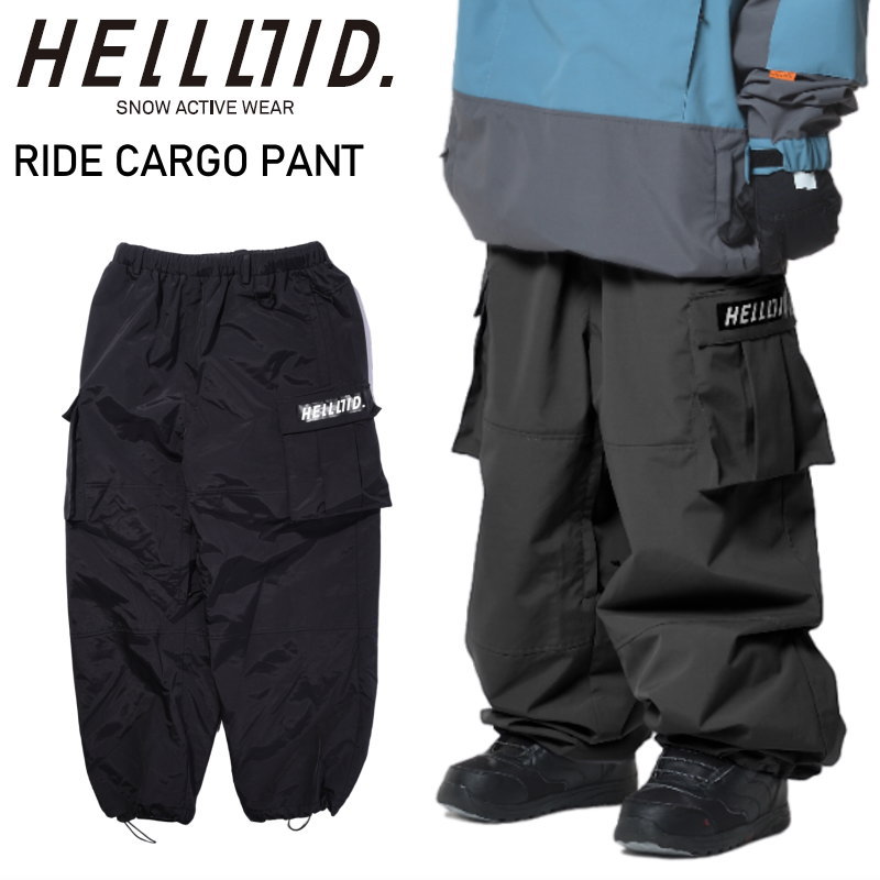 楽天市場】ヘルロイド ソフトシェル ワイド パンツ HELLOID