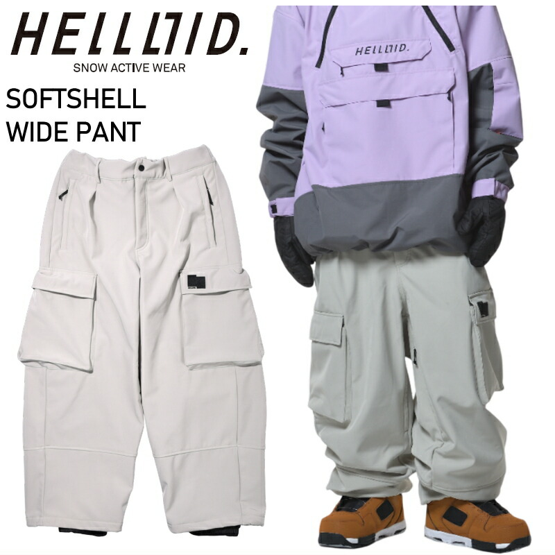 楽天市場】ヘルロイド ソフトシェル ワイド パンツ HELLOID SOFTSHELL