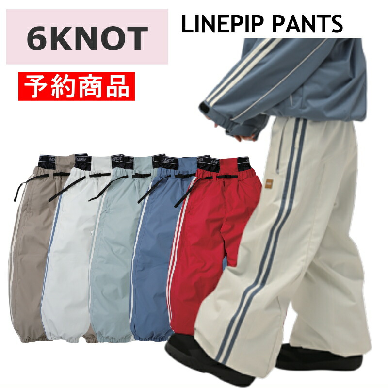 スノボーウェア6点 楽天市場】早期購入 6KNOT シックスノット スノーボード ウェア