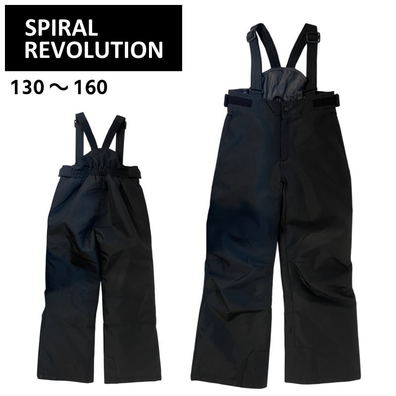 P.RHYTHM プリズム スノーボードウェア キッズウェア 上下セット160㎝ 楽天市場】【P.RHYTHM プリズム】子供 キッズ スノーボード ウェア