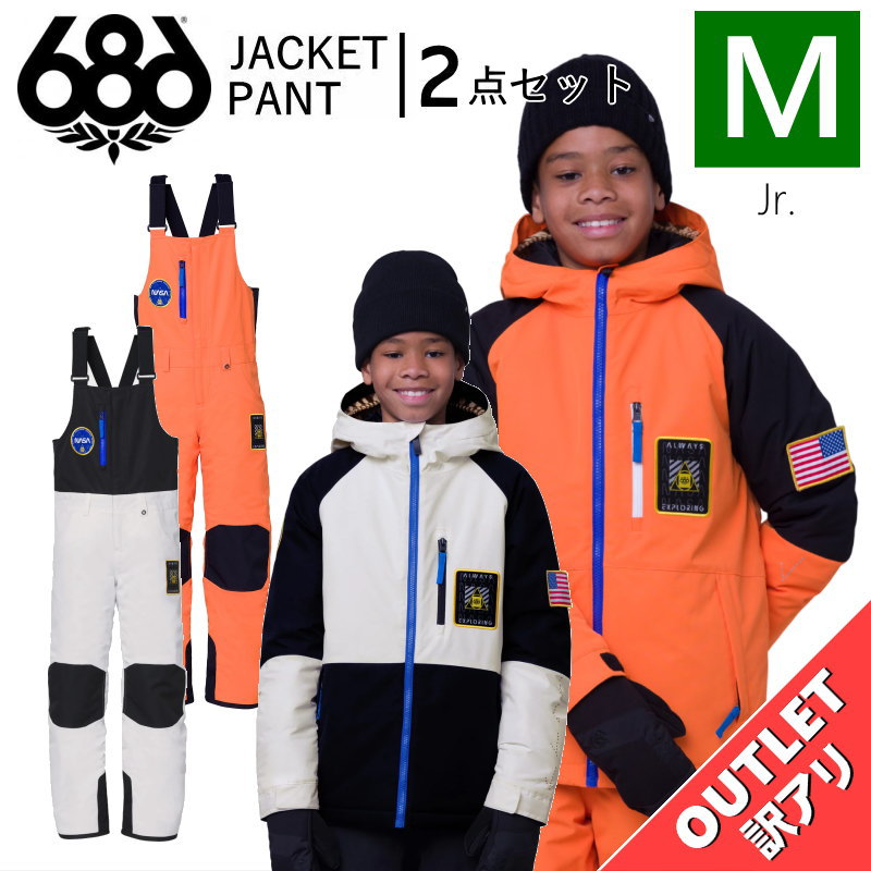 楽天市場】【OUTLET】 ○ 686 BOYS INFINITY CARGO INSULATED
