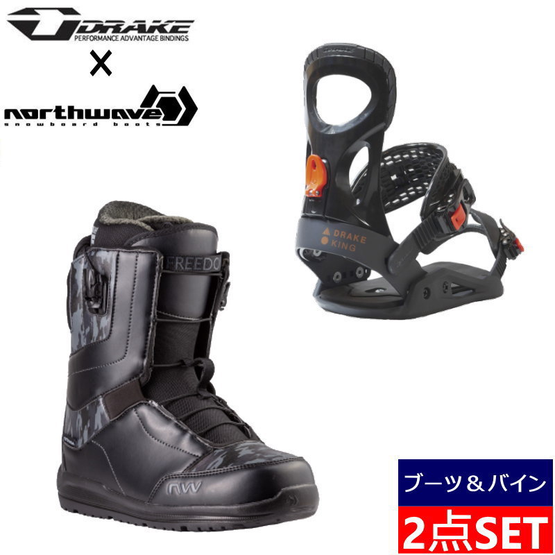 【楽天市場】23-24 DRAKE KING + NORTHWAVE FREEDOM SLS 