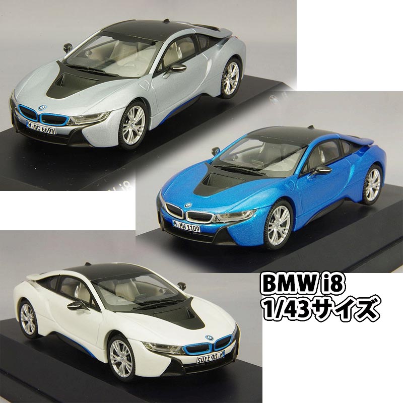 Office Az Bmw I Collection Bmw I8 1 43 Size Miniature Miniatures