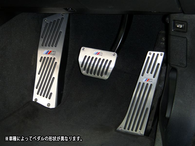 楽天市場】アルミペダルセットBMW 3シリーズ E46AT車(右ハンドル用