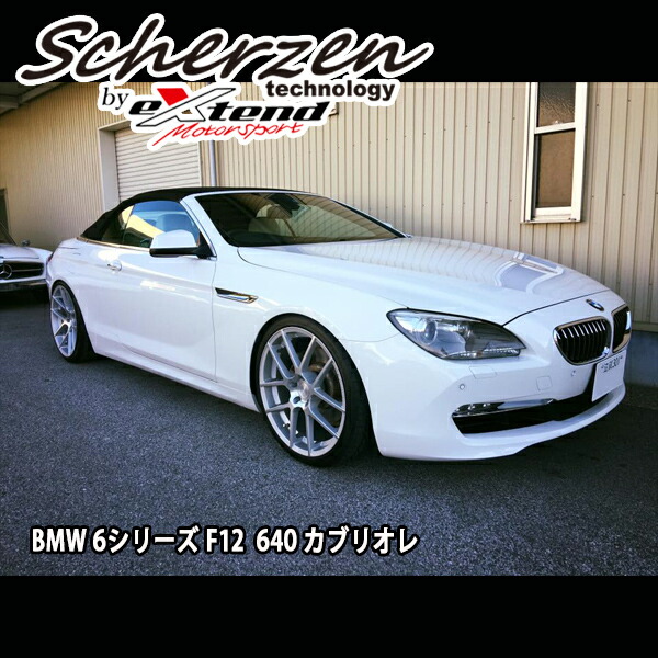 楽天市場 Bmw 6シリーズ F12 F13全長調整式フルタップ車高調サスペンションキット オフィスアズ