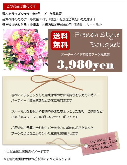 生誕日づけ供 花束 活け花 花束因襲花束3980丸形 あす易々たる 誕生日 上書日 お見舞い 白人デー 母ちゃんの日 師父の日 敬老の日 クリスマス Foxunivers Com