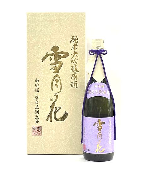 楽天市場】両関酒造 純米大吟醸 雪月花 720ml : 秋田県物産振興