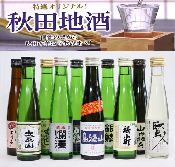 楽天市場】【7/19 20:00〜7/26 1:59 エントリーでP5倍】ギフト