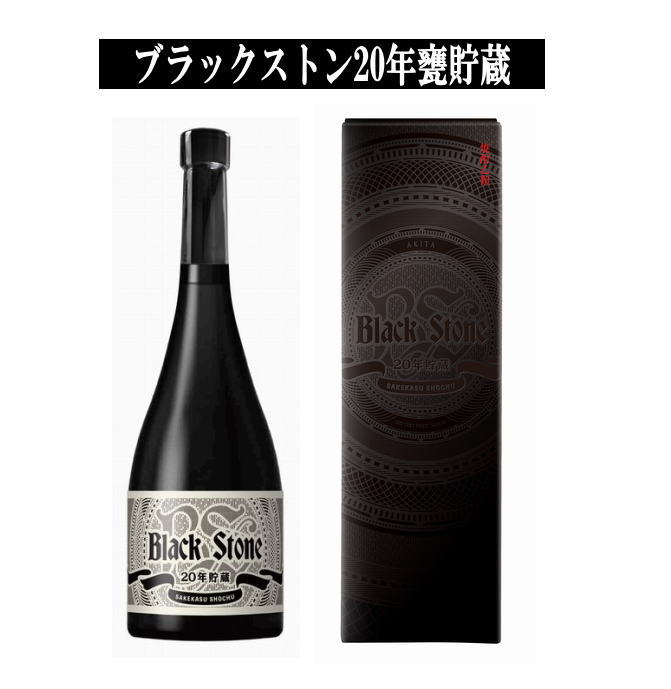 楽天市場】ブラックストーン5年貯蔵 : 秋田うまいもん屋