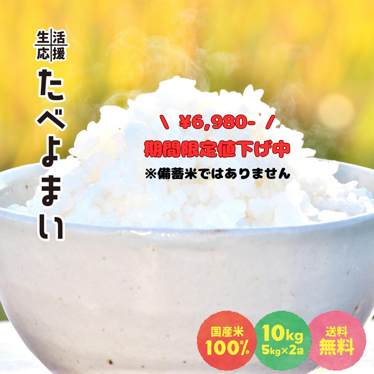 近江米ブレンドシルバー白米10Kg 楽天市場】国産 ブレンド米 近江米 滋賀県産 精米 10kgこめ お米