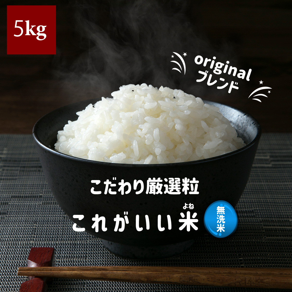 令和3年 お米 5kg×2 5キロ×2 10kg 10キロ お買い得 ブレンド米 安い 新潟 業務用 生活応援 白米 精米 糸魚川 訳あり 農家直送  送料無料 数量は多い 10kg