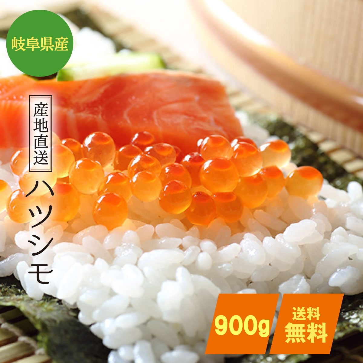 【楽天市場】お米 うまい米ショップ 30kg 無洗米 送料無料 岐阜県産 