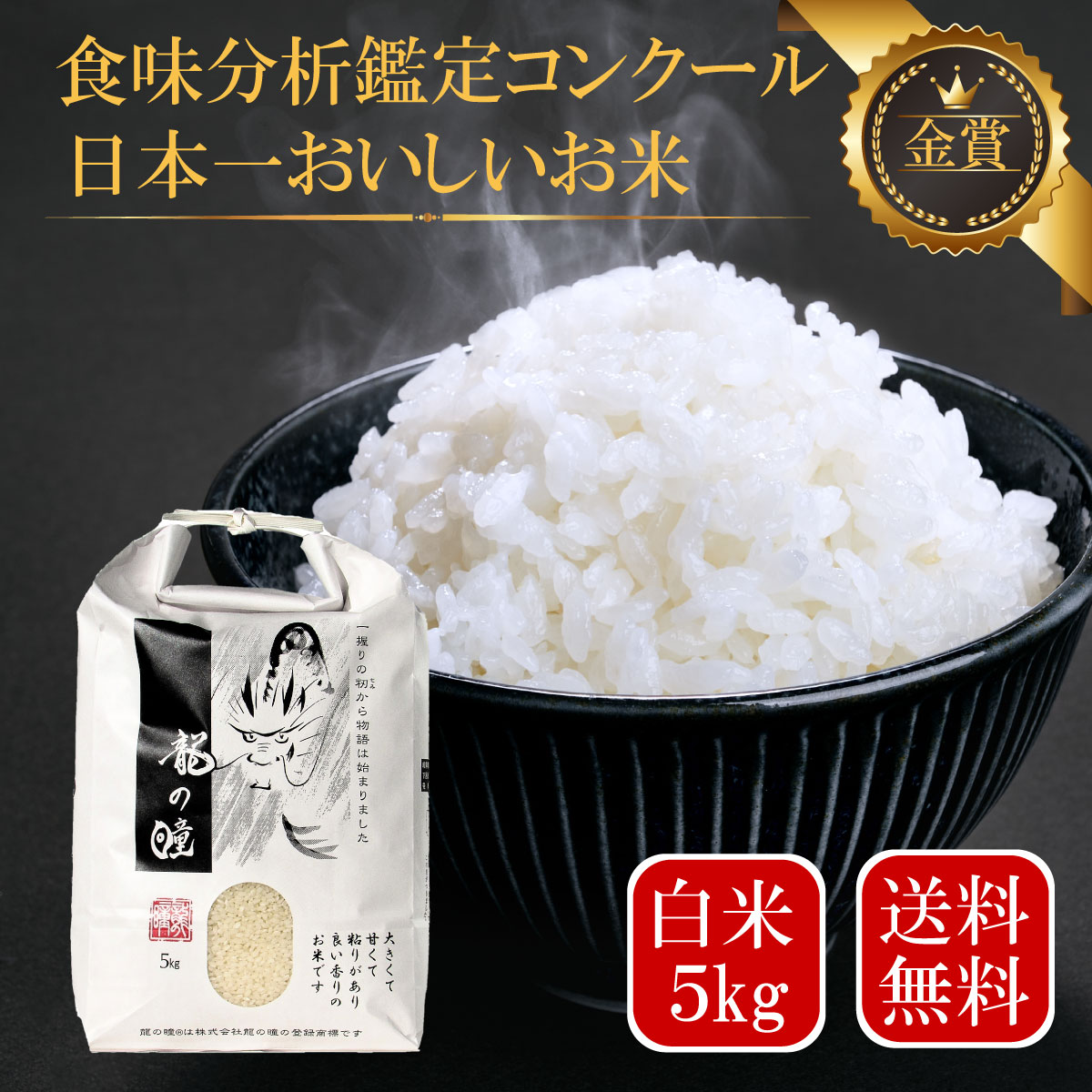 68％以上節約 富山県産 新米コシヒカリ お米 30キロ 令和4年 i9tmg.com.br