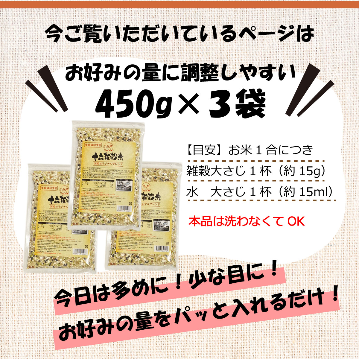 色々な 雑穀 雑穀米 1kg 送料無料 国産100% 十六穀米 16穀米 もち麦 押麦 発芽玄米 アマランサス ランキング 安い 美容 健康 人気  無添加 栄養 美味しい もちもち ポスト メール便 置き換え fucoa.cl
