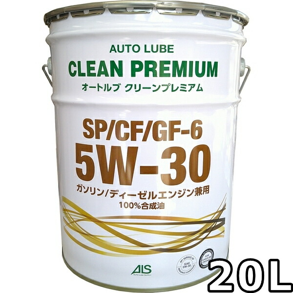 楽天市場】クエーカーステート アドバンスト デュラビリティ 5W-30 SP GF-6A 部分合成油 20L 送料無料 QUAKER STATE ADVANCED  DURABILITY : oilstation