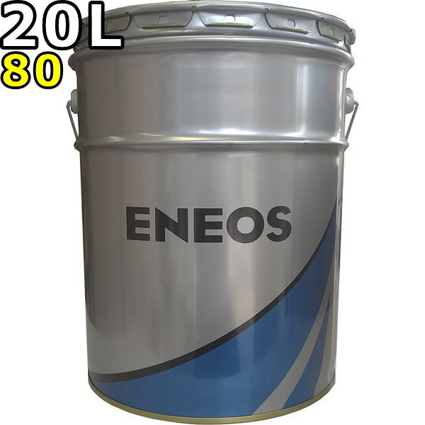 ENEOS FLEET ギヤグランド GL-5 80W-90 エネオス ギヤグランド GL-5 80W-90 20L 送料無料 ENEOS FLEET