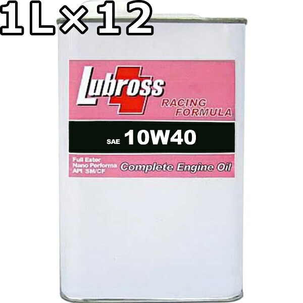 ルブロス エンジンオイル レーシングフォーミュラ 10W-40 SP/CF 100％エステル ノンポリマー 1L×12 送料無料 Lubross Engine Oil RACING FORMULA 28,314円