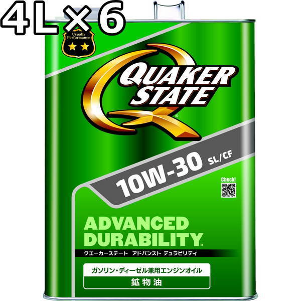 カークランドシグネチャー エンジンオイル 5W30 946ml x 6本 新品 楽天市場】カークランドシグネチャー エンジンオイル 5W30 946ml