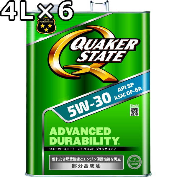 QUAKER STATE 5W-40 SP/A3/B4 4L 2缶 Amazon | QUAKER STATE クエーカー ステート Ultimate