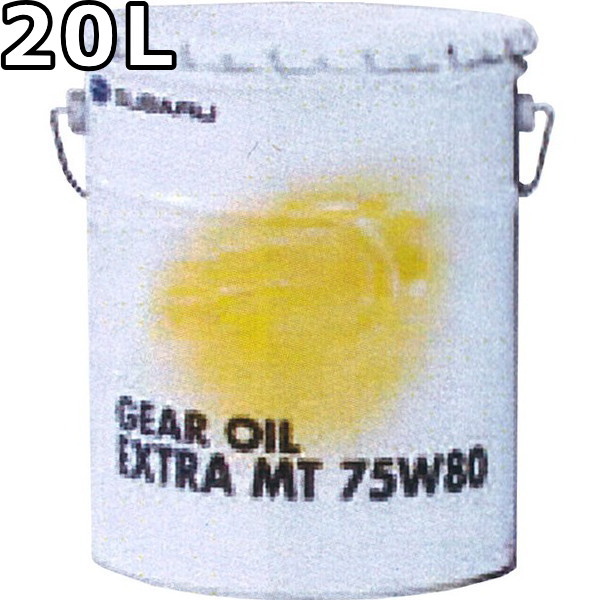 【楽天市場】スバル ギヤオイル エクストラMT 75W-80 20L 送料無料 SUBARU GEAR OIL EXTRA MT ...