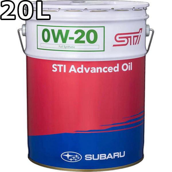 スバル STI Advanced Oil 0W-20 C6 20L 送料無料 SUBARU / K0226Y0080