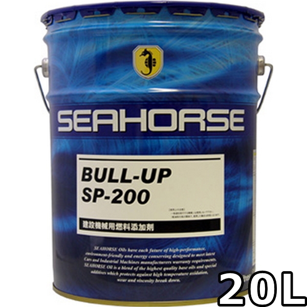 楽天市場 シーホース ブルアップ Sp 0 l 送料無料 Seahorse Bull Up Oilstation