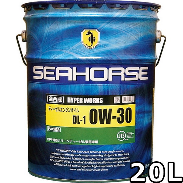 日産 純正 クリーンディーゼルオイル 5W-30 20L ペール ○日産純正クリーンディーゼルオイル 5W-30 4L 特価▽ : NET部品館2号