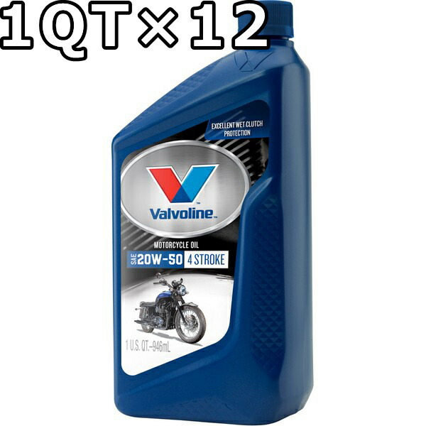 【楽天市場】バルボリン 4ストローク モーターサイクルオイル 20W50 MA2 鉱物油 1QT×12 送料無料 Valvoline 4