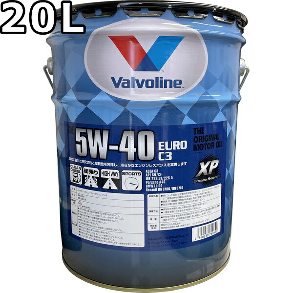 バルボリン マックスガード 5W-40 C3 SN CF 100%合成油 20L 送料無料 Valvoline Max Guard Euro C3
