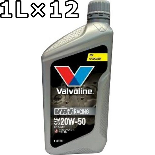 va-vr-20w50-1x12_1.jpg
