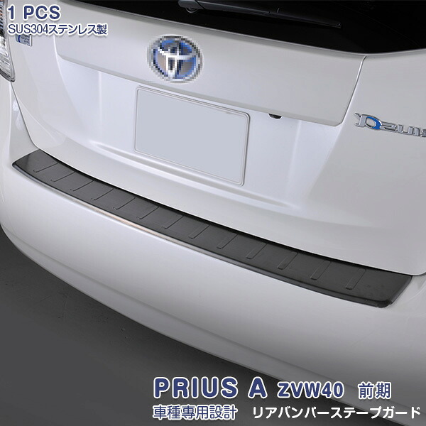 楽天市場】TOYOTA ( トヨタ ) 純正部品 PRIUSα プリウスアルファ 