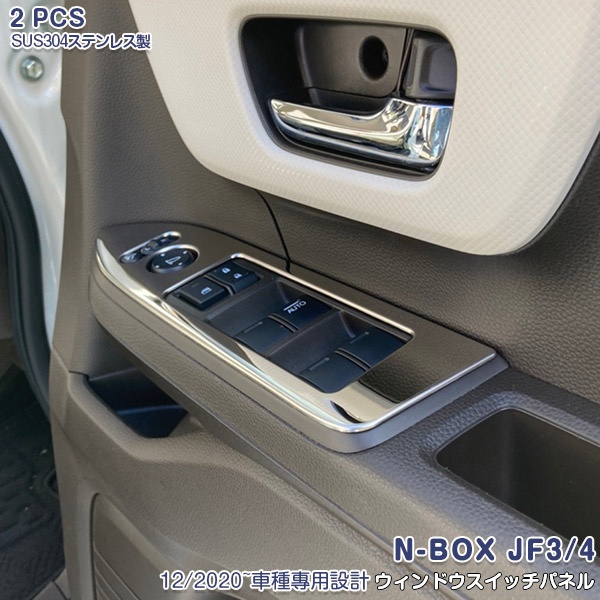楽天市場】【送料無料】 ホンダ N-BOX エヌボックス NBOX JF1 JF2 純正