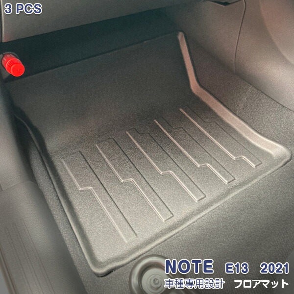 日産 ノート E13 2020年12月～ フロアマット カーゴマット カーマット フロア シートカバー TPV素材 3D立体成型 防汚 防水 キズ防止 お手入れ簡単 丸洗い可 アウトドア 便利グッズ 3PCS 5414