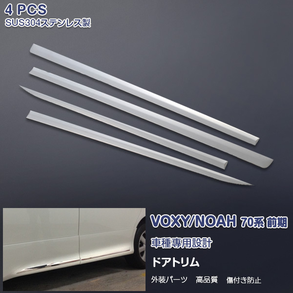 メッキ系アクセサリーセット Amazon | BRIGHTZ いすゞ 07フォワード メッキドアミラーカバー