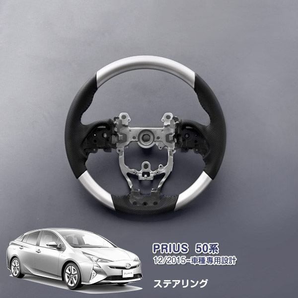 エアロスタビライジングフィン プリウスα スティールブロンド