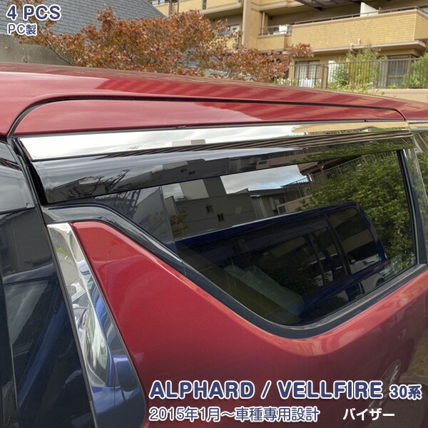 楽天市場】GZArea TOYOTA トヨタ アルファード30 ヴェルファイア