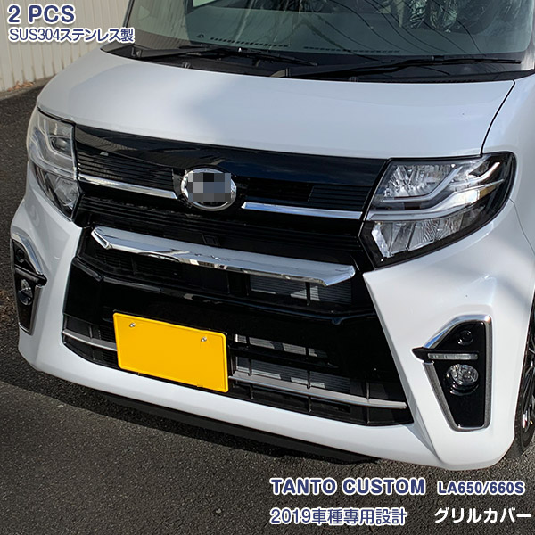 楽天市場】ダイハツ タント カスタム LA650/660S 2019年7月