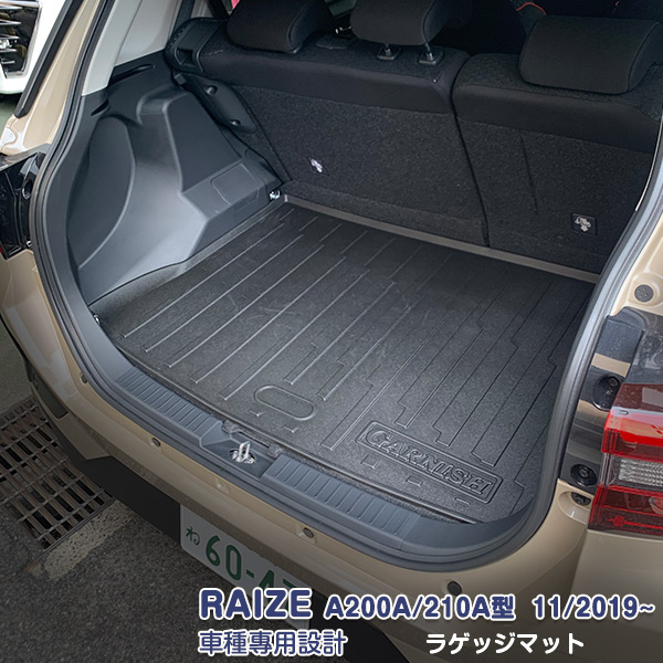 【マラソンP20倍】トヨタ ライズ A200A/210A型 2019年11月~ ラゲッジマット/フロアマット/カーゴマット/トランクマット カスタムパーツ ドレスアップ アウトドア 3D TPV材質 滑り防止 防水防汚 内装 アクセサリー RAIZE 1PCS 4678|OI第2店
