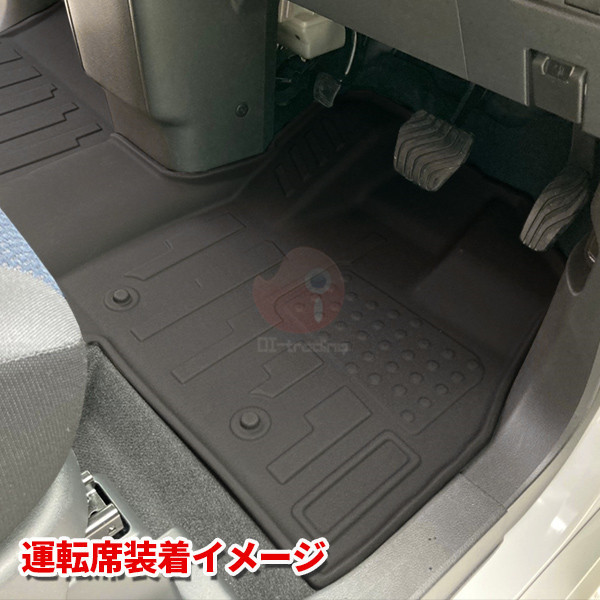 新品 日産 ルークス Roox 40系 フロアマット カーマット シートカバー Tpv材質 カスタムパーツ 運転席 助手席 内装 防水 防汚 耐磨耗 傷防止 アクセサリー ドレスアップ 2pcs 53 Vmaphotographystudios Com